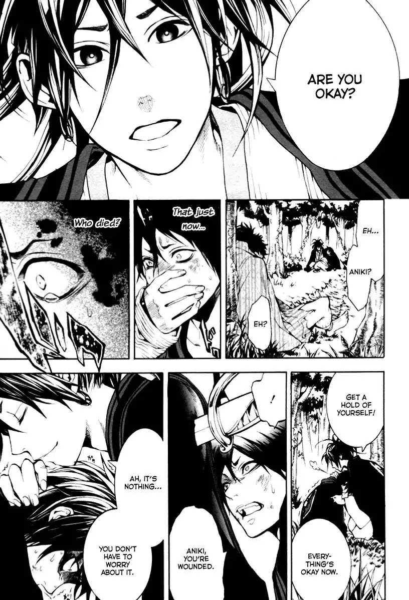 Donten ni Warau Chapter 1 73